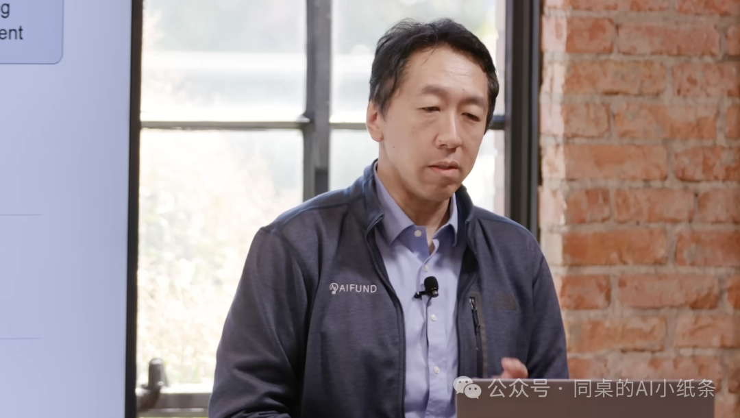 AI时代的风口在哪里？吴恩达：AI Agent将推动人工智能大规模进步，Agentic Workflow必须知道的4种关键模式！