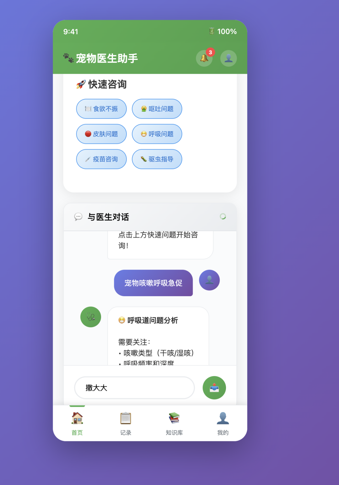 腾讯Codebuddy IDE实操：产品经理成为技术总监的第一步AI编程 配图 4