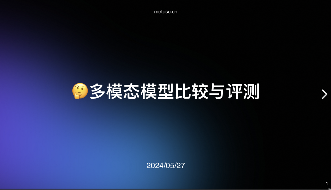 AI搜索还能这样玩，兄弟你还不知道吗？ 配图 12