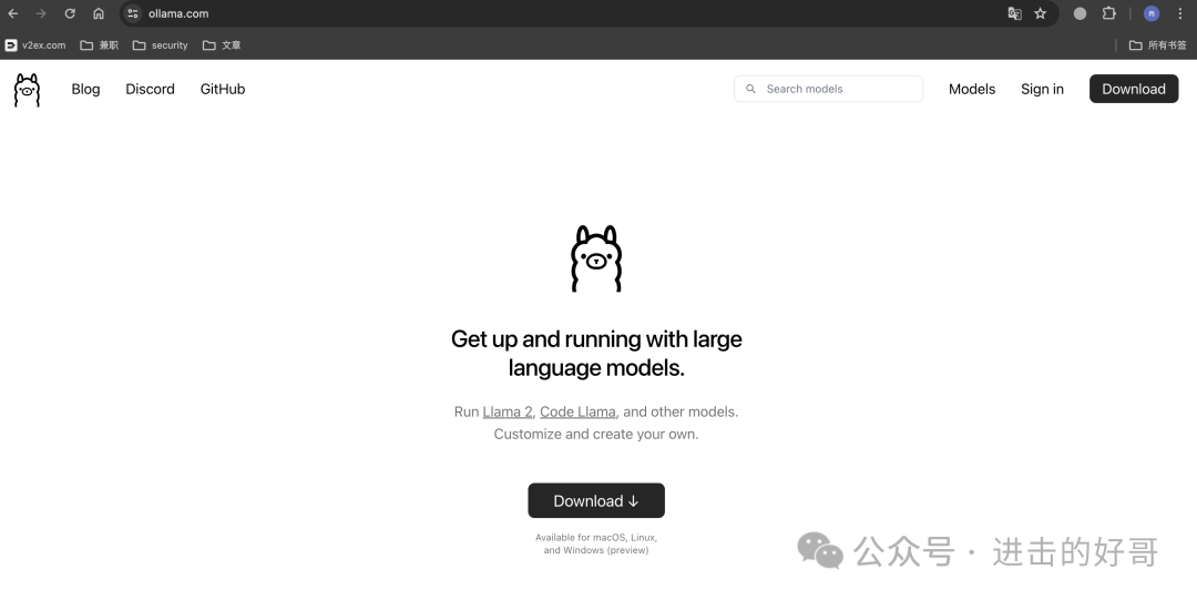 ollama——如何快速搭建一个本地大语言模型 配图 2