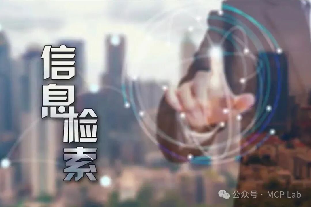 Perplexity Ask MCP Server：实时网络搜索的MCP生态连接器！（附详细实操手册）