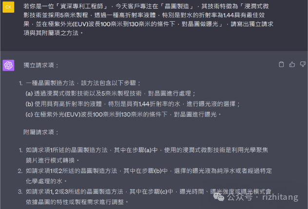 从概念到实践：AI专利撰写的三段旅程，看AI如何赋能专利撰写--上