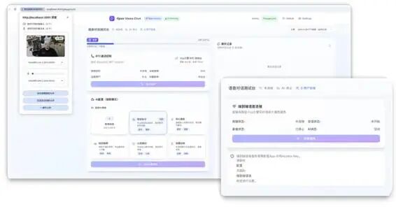 手工川计划开源人机交互系统，同时支持级联、端到端、视频、手势识别