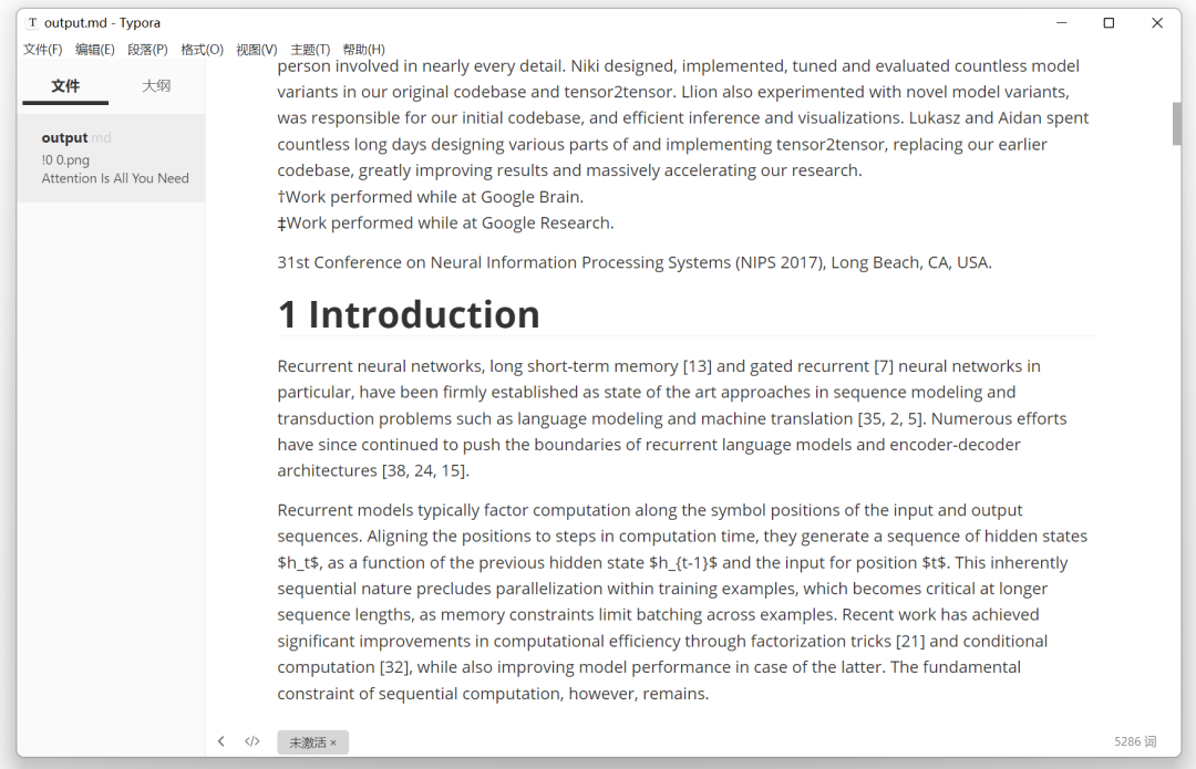 使用GPT-4o将 PDF 解析为 Markdown 的开源工具，实现pdf转word完美转档 配图 3