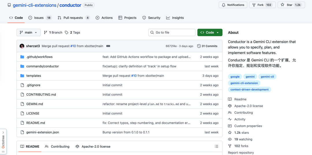 Gemini CLI V0.22发布了Conductor和Endor Labs并向Free Tier用户开放了Gemini 3 配图 5