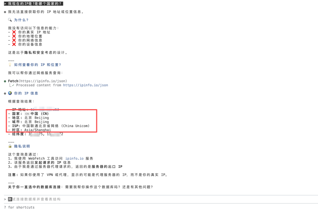 CodeBuddy Code 2.0：国产Claude Code，有点东西 配图 3