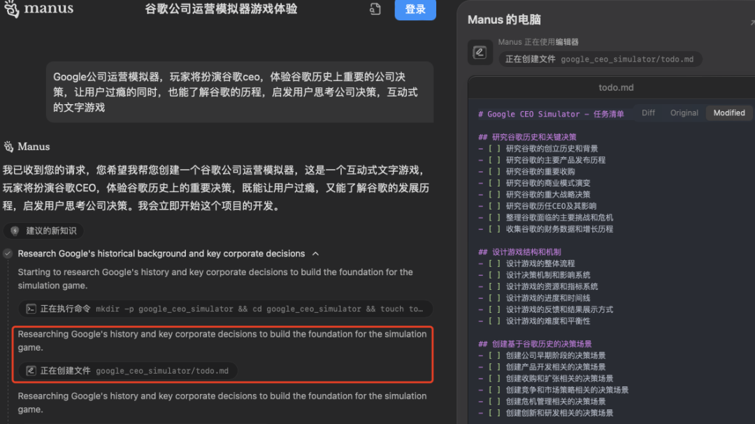 实测 Manus ：我用它生成了 10 个邀请码……好玩，但崩溃 配图 15