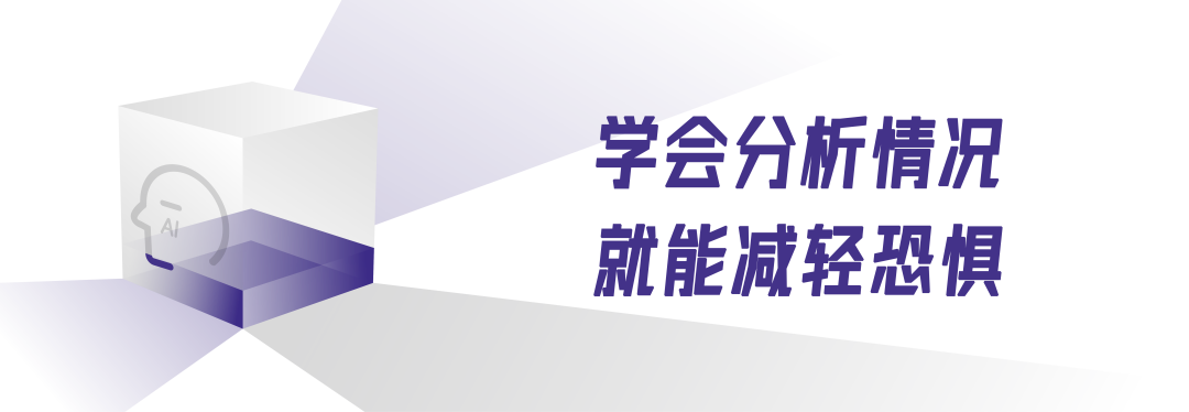 面对AI，我们如何给自己的工作留条“后路”？ 配图 2