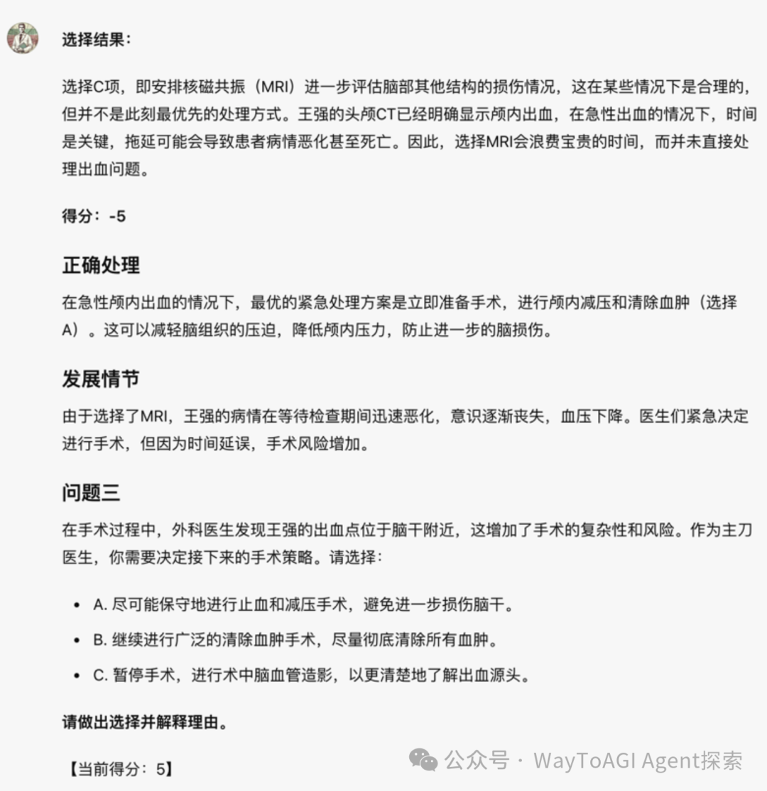 iaiuse: 用GPTs纯提示词简易复刻coze大赛冠军，workflow我要你何用 配图 3