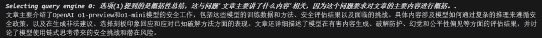 基于爆火的deepseek探索RAG多知识源方案 配图 3