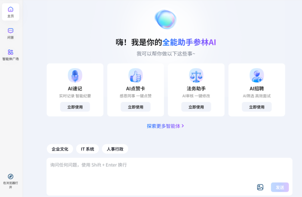 万字复盘：我们如何从0到1构建企业AI中台？ 配图 7