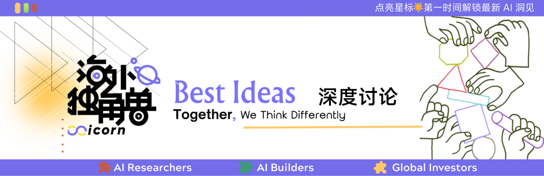 DeepSeek Harness 是自进化 Agent 的基石