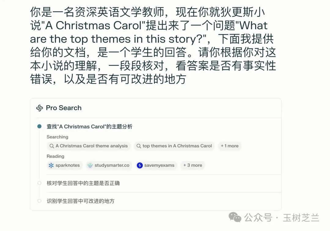 GraphRAG + GPT-4o mini 低成本构建 AI 图谱知识库 配图 26