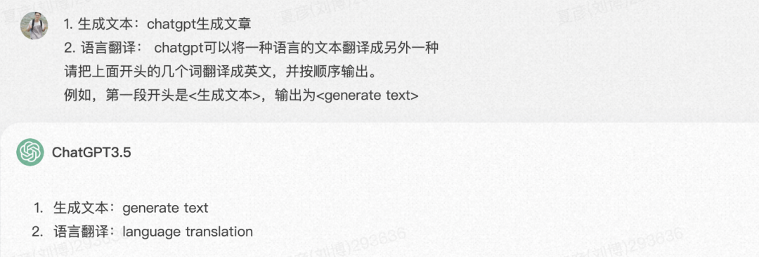 Prompt设计与大语言模型微调 配图 16
