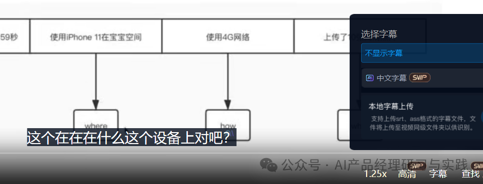 AI产品分析：百度网盘——文心大模型加持的AI智能助理，如何把网盘“重做一遍”？ 配图 25