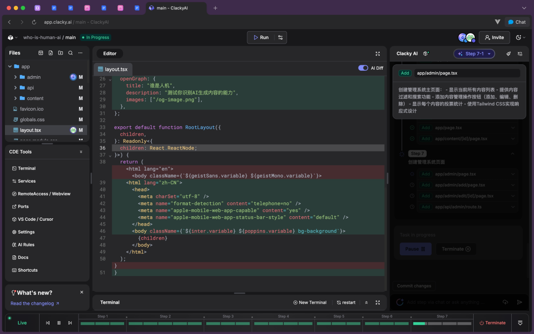 ClackyAI：用云端 Agent 开启 Coding 下一站 配图 12