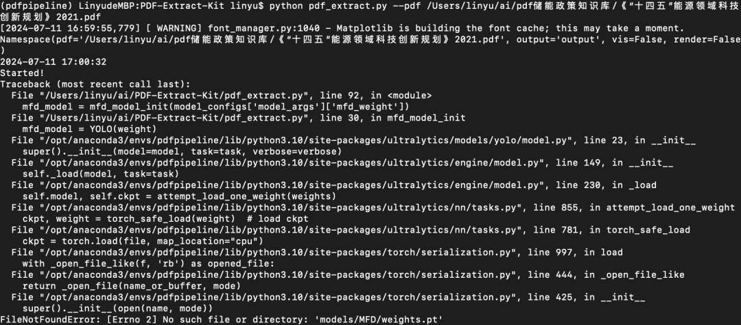 MinerU的magic pdf部署: 高质量pdf转markdown 布局,公式,结构检测(MacOS) 配图 3