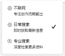 深度测评：DeepSeek V3如何让我的运维工作量减少50% 配图 2