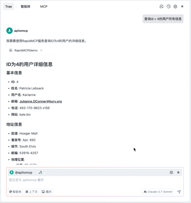 REST API 向 MCP Server 迁移：传统企业 IT 应用的破局之路 配图 6