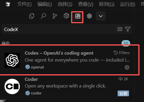 体验CodeX后，我想和Claude Code说再见了！ 配图 8