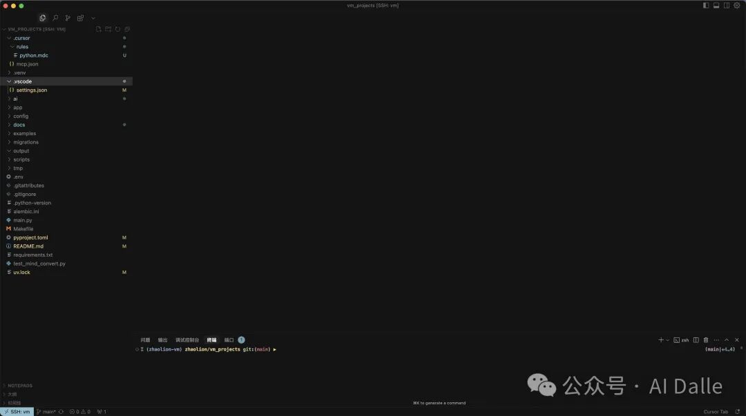 Cursor 生产力教程 v0.1: 小白快速上手指南 配图 9