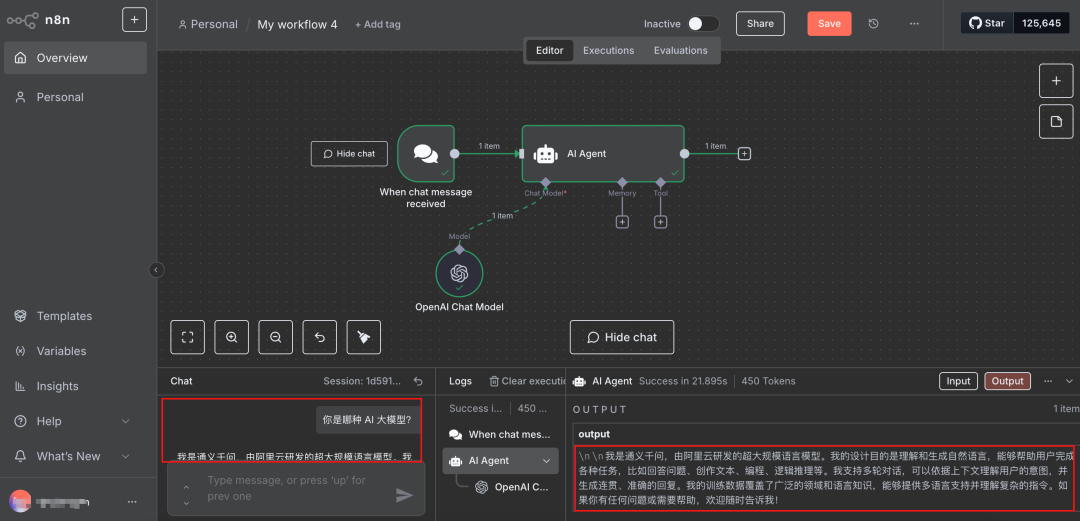 如何将硅基流动接入到n8n 工作流，白嫖DeepSeek、Qwen、智谱等AI大模型 配图 8