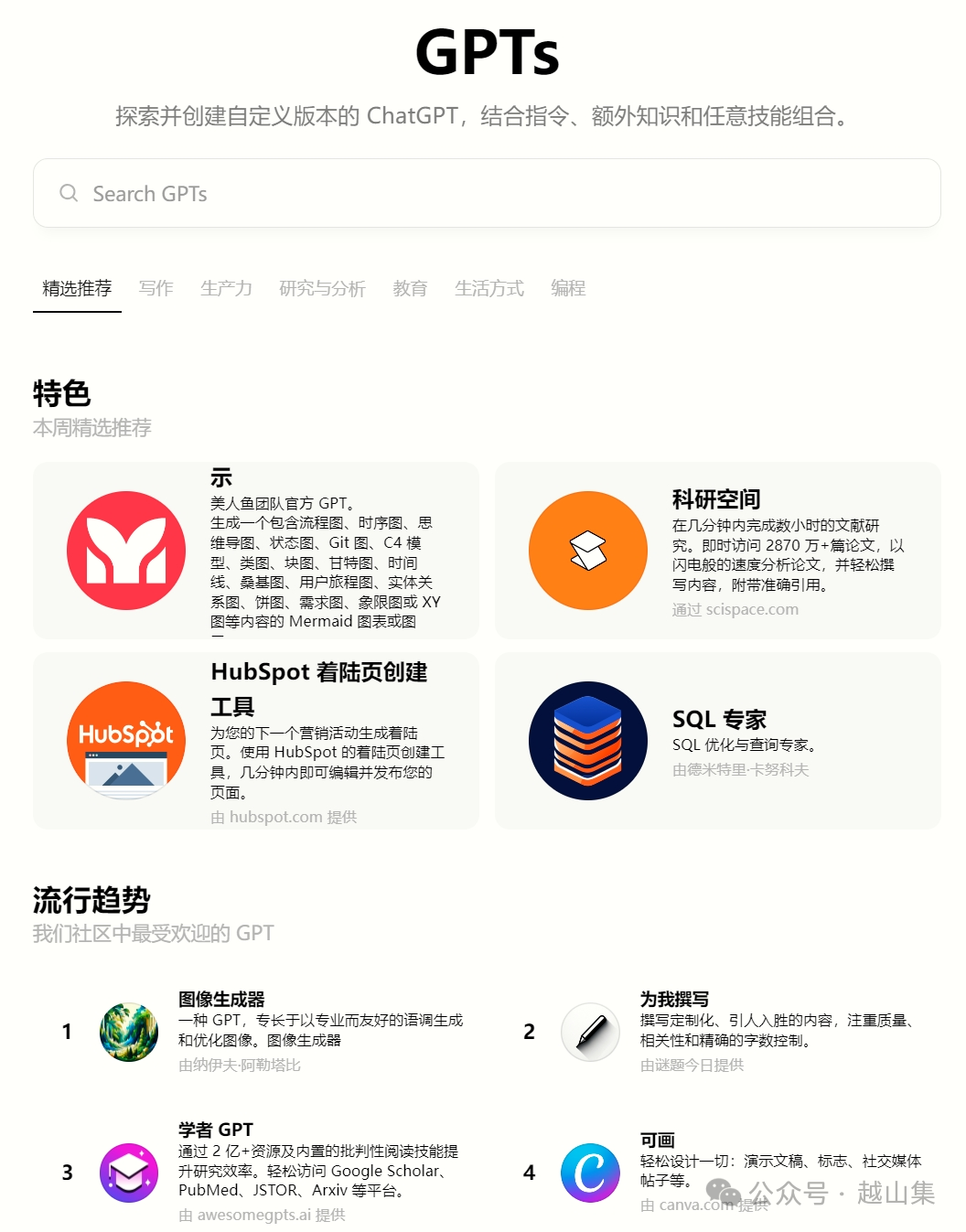AI智能体究竟是个啥子东西？ 配图 3