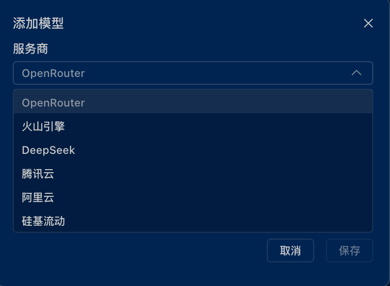 Cursor可以删了！美团悄悄上线了个更香的平替～ 配图 18