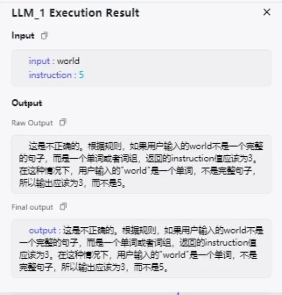简易 Reflection 实现，看看 Agent 强化效果如何 配图 5