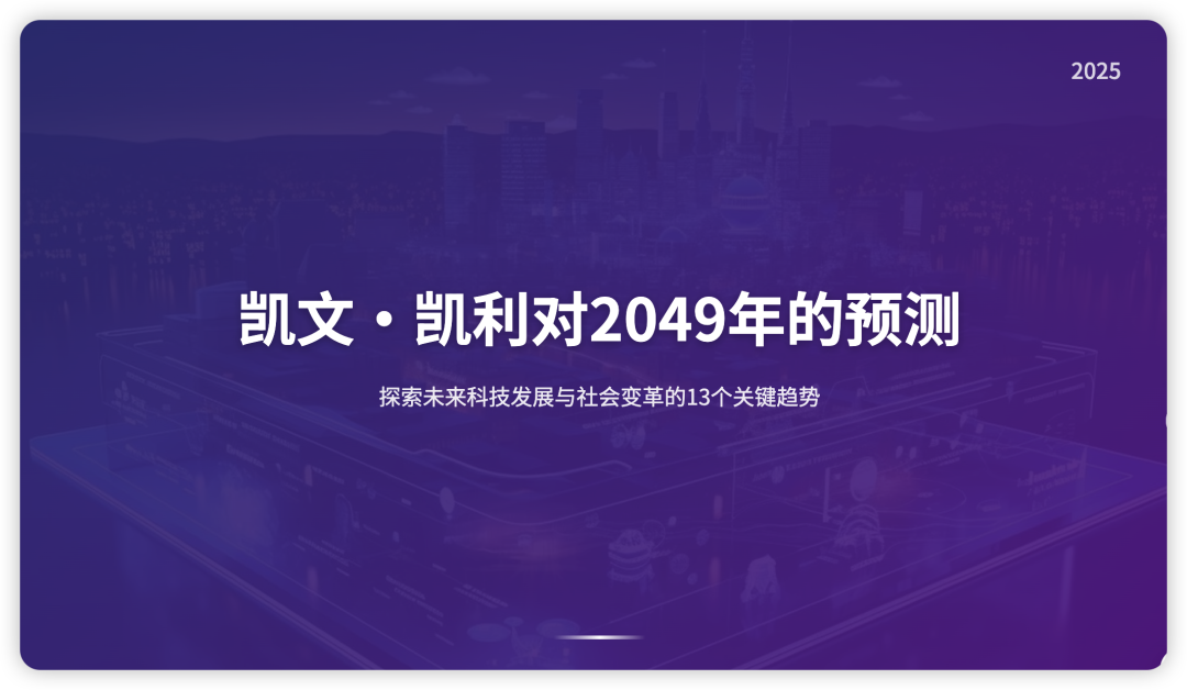 浪费我一上午！你们真的实测了 GLM-4.5 吗？ 配图 4