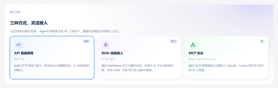 实测知乎搜索Skill,免费还真能打 配图 2
