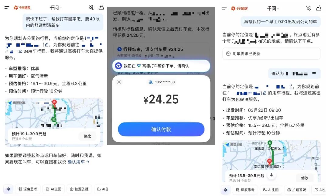 去他的龙虾，千问有自己的节奏 配图 2