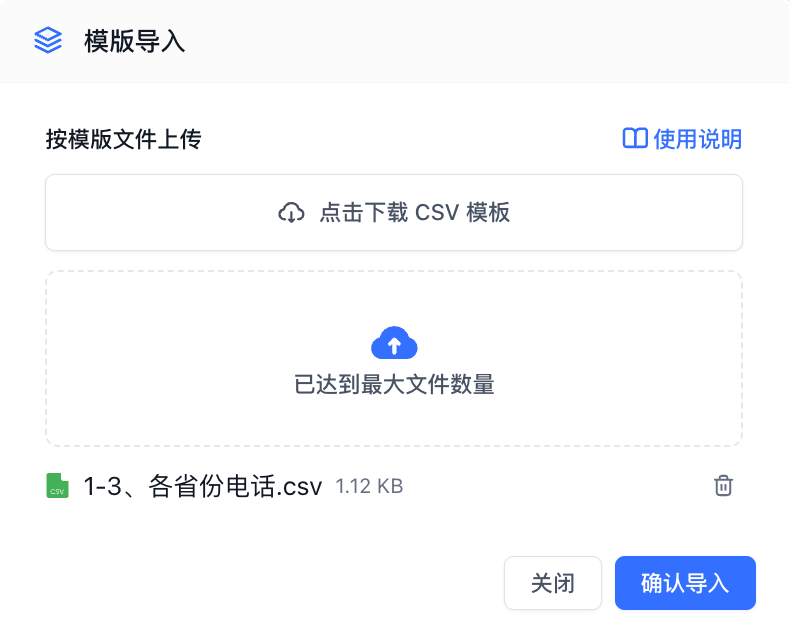 这可能是全网最详细的 FastGPT 问答助手工作流搭建指南，建议收藏！ 配图 21