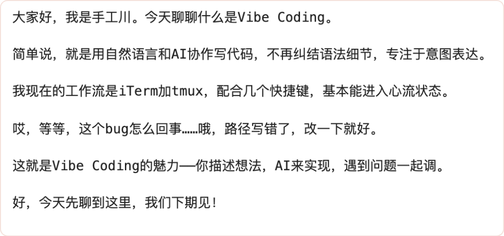 首发实测智谱 GLM-TTS：3秒克隆我的声音，连「哎等等这bug怎么回事」都学会了 配图 2