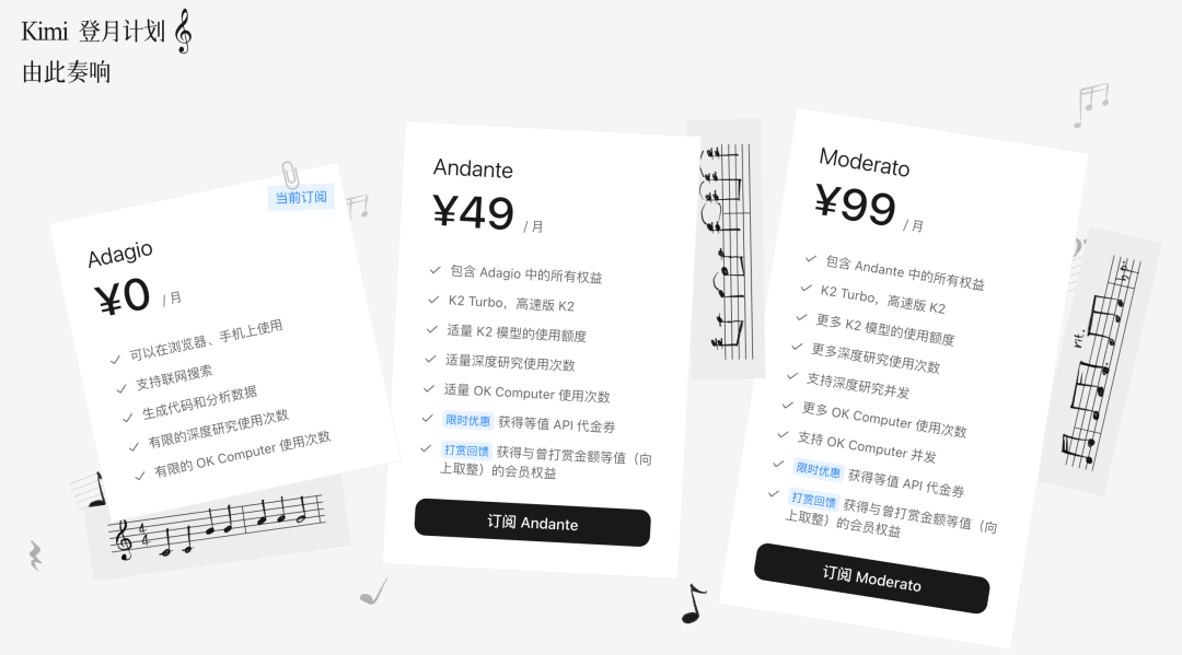 体验完Kimi「OK Computer」，我发现Agent还得是大模型公司来做。 配图 23