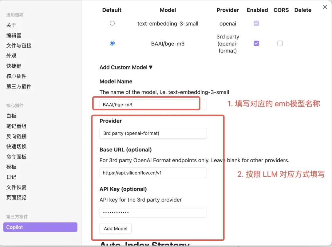 SiliconCloud x Obsidian：高效构建最懂你的AI知识库助理 配图 6