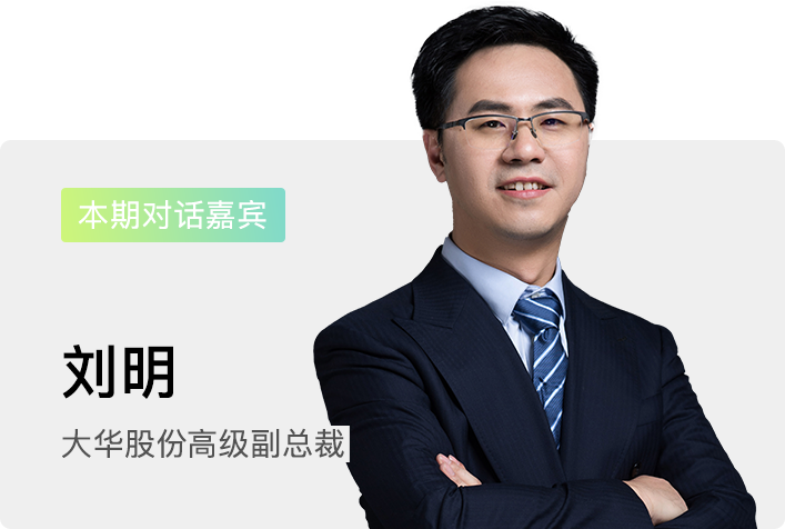 对话大华股份：如何做好视频大模型？