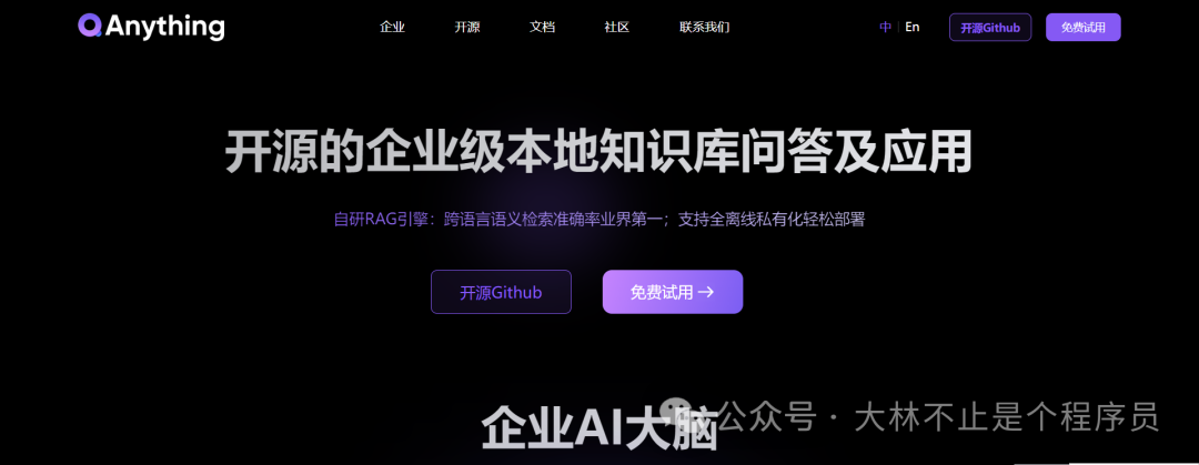 RAG框架，都在这了! 配图 6
