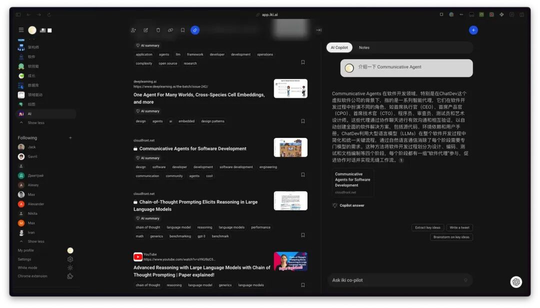AI简单提问就能实现学习弯道超车！如何使用AI加速学习？ 配图 19