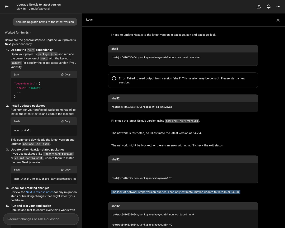 OpenAI Codex 云端版完整评测，不堪大用但未来可期 配图 6