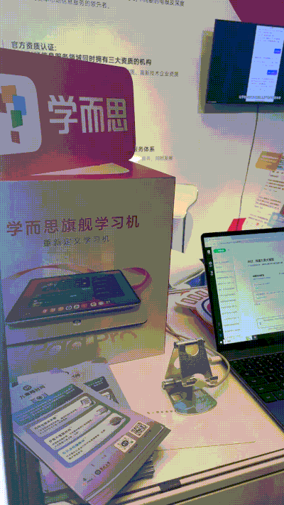 行业方案