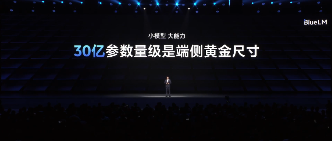 vivo不装了！销量王者惊艳发布PhoneGPT，电话、短信、笔记全都翻新做！不愧是国产手机界的模型隐藏大佬！ 配图 18
