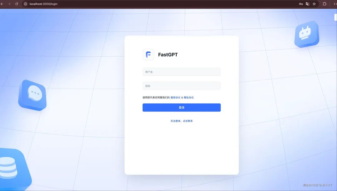 有人问我会不会用 AI，我直接拿出这个 Ollama + FastGPT 项目给他看 配图 12