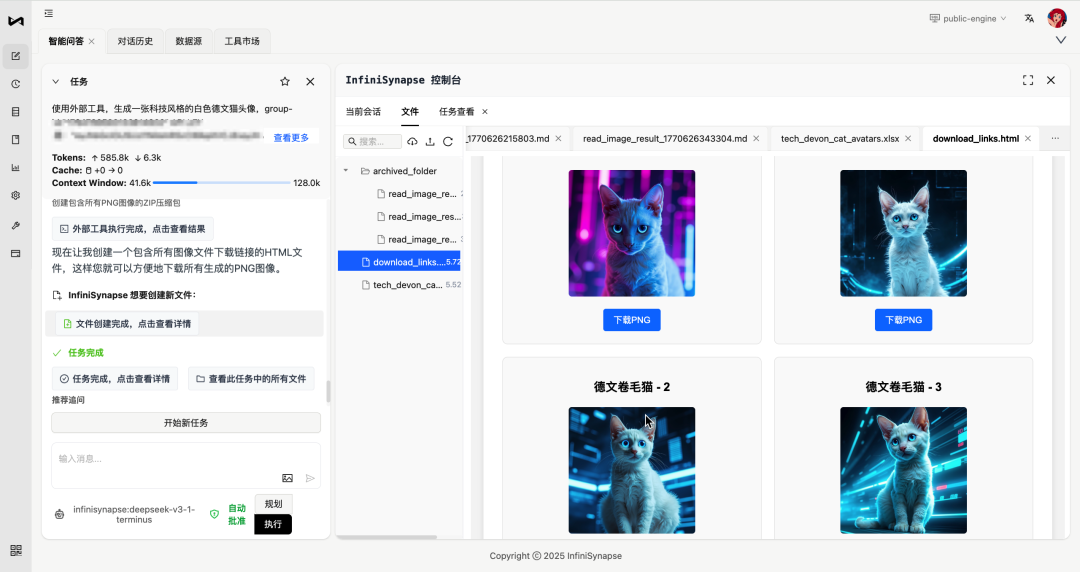 OpenClaw 暴雷背后：Command Tools 如何终结 AI 的“配置地狱”（附教程） 配图 13