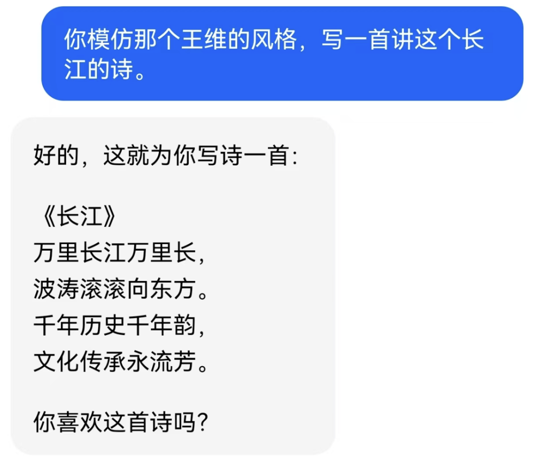 这届的AI故事，还能讲多久？ 配图 7