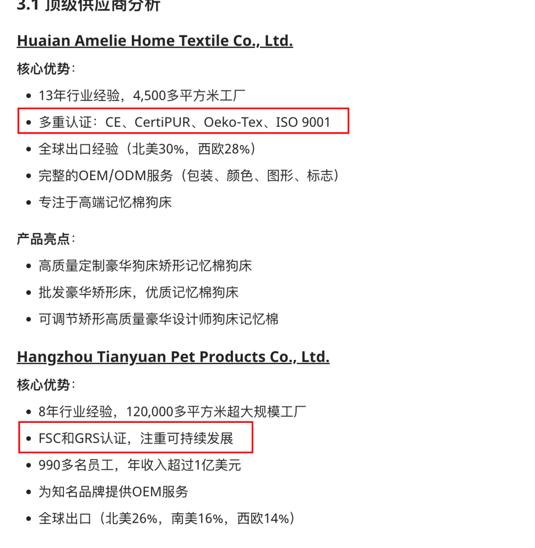 还得是阿里！首款会做生意的Agent来了【附邀请码】 配图 57