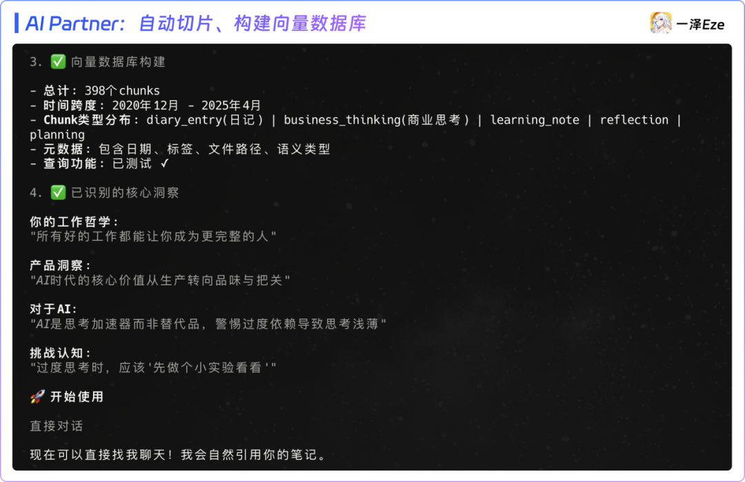Agent Skills 终极指南：入门、精通、预测 配图 17