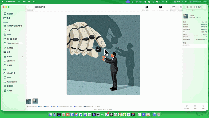 史上最强 PPT Skill！用 Codex 做出美观、可编辑的 PPT 配图 11