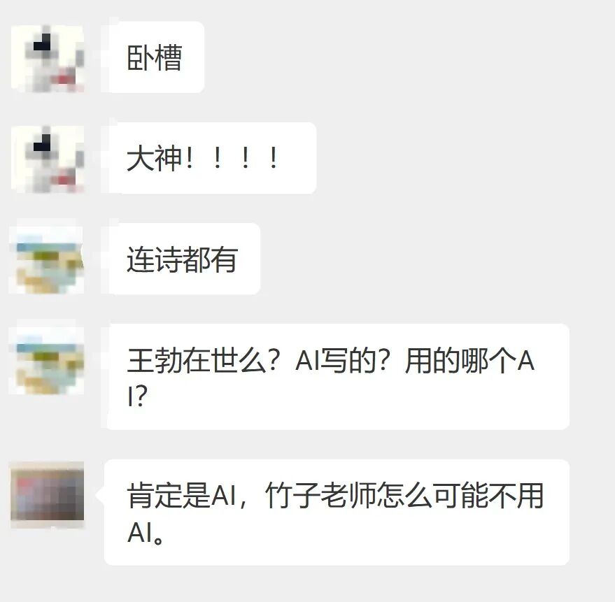 DeepSeek到底怎么用？这里有一份快速指南请收好 配图 20