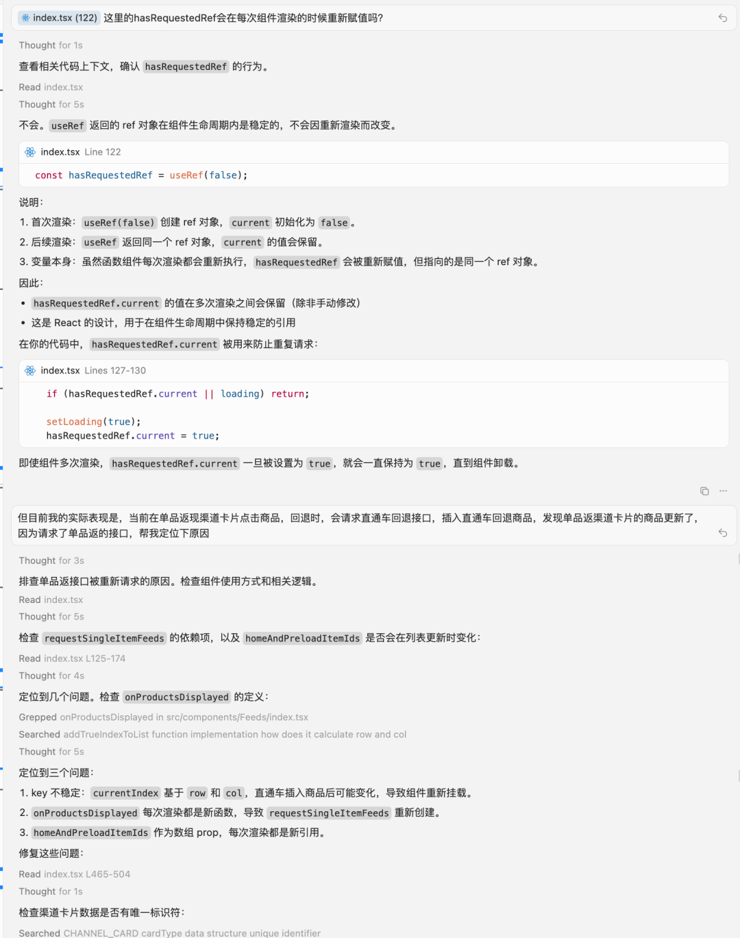 【AI Coding】借助cursor实现业务需求全栈交付实践 配图 64